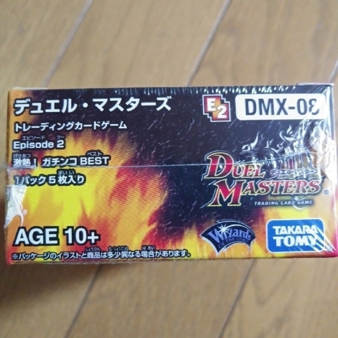 デュエルマスターズ - デュエマ DMX-08 エピソード2 激熱！ガチンコ