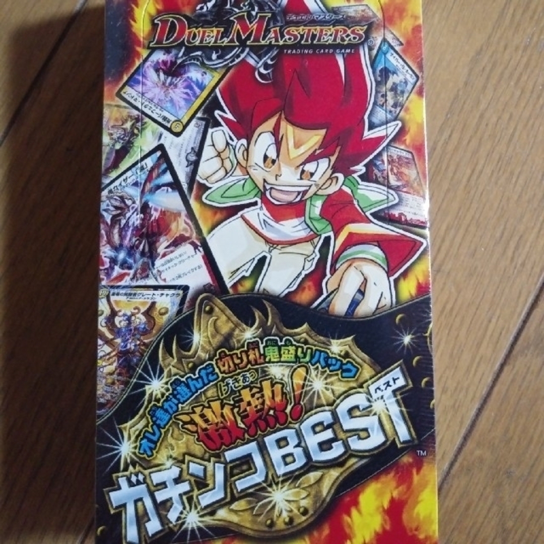 デュエルマスターズ - デュエマ DMX-08 エピソード2 激熱！ガチンコ