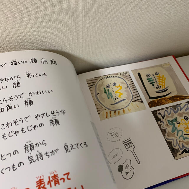 ひらめき美術館 第1館の通販 by ひかり's shop｜ラクマ