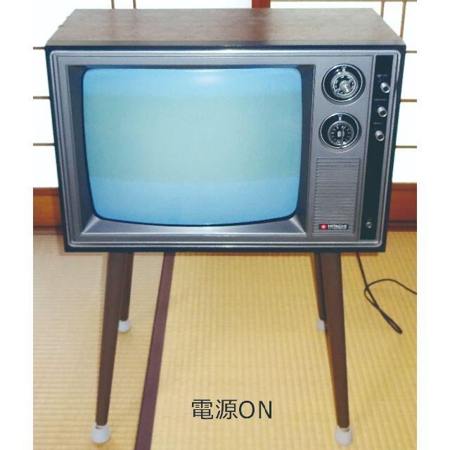 るうじゅ様確定 昭和レトロ 日立 SX-57F ブラウン管テレビ 脚付きの