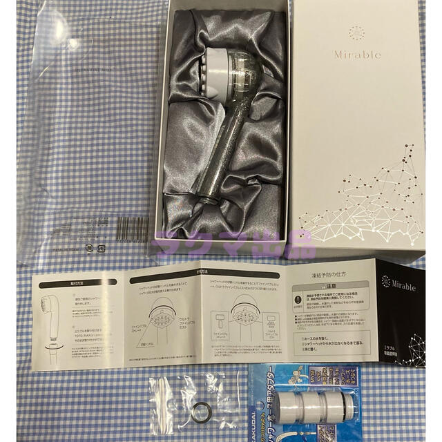 BODY-GA デオドラントクリーム 3個セット