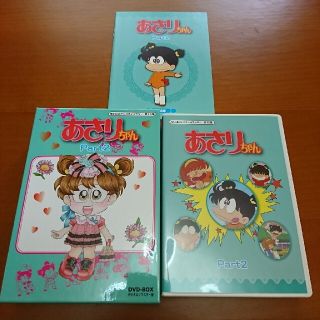 想い出のアニメライブラリー 第16集 あさりちゃん DVD-BOX デジタル