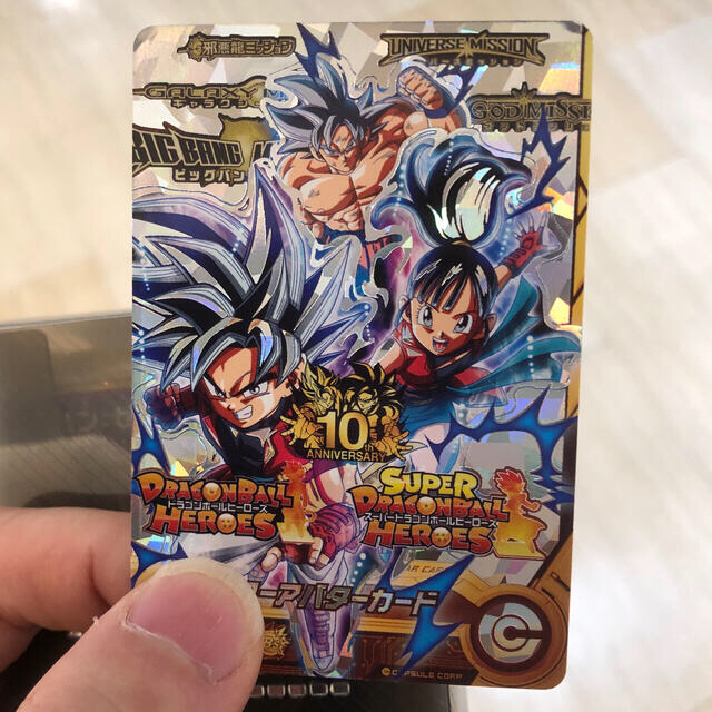 ドラゴンボールヒーローズ アバターカード 銀箔の通販 by じゃがピザ's