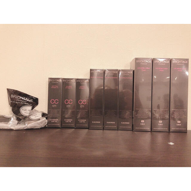 ブライトエイジ 豪華3点セット❤️