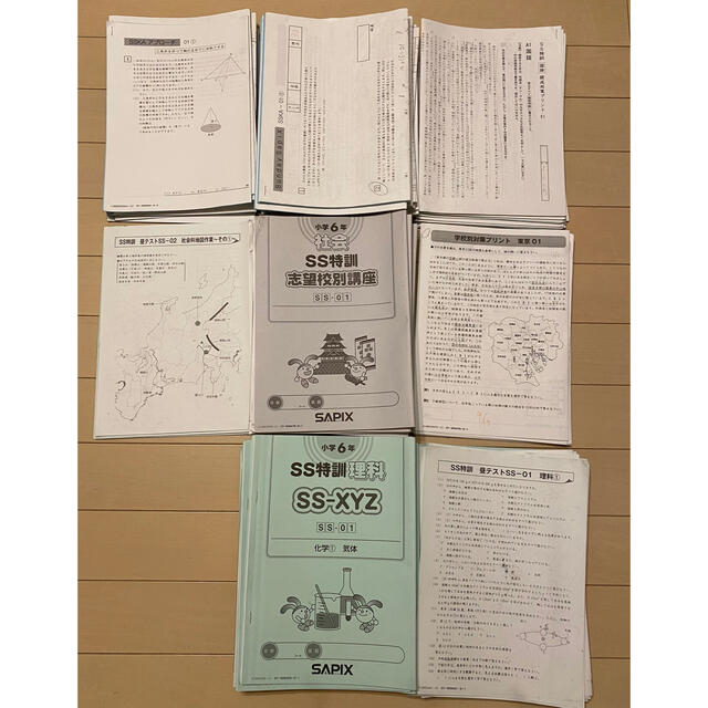 大幅値下】サピックスSS特訓 志望校別テキスト 開成クラス6年 2018