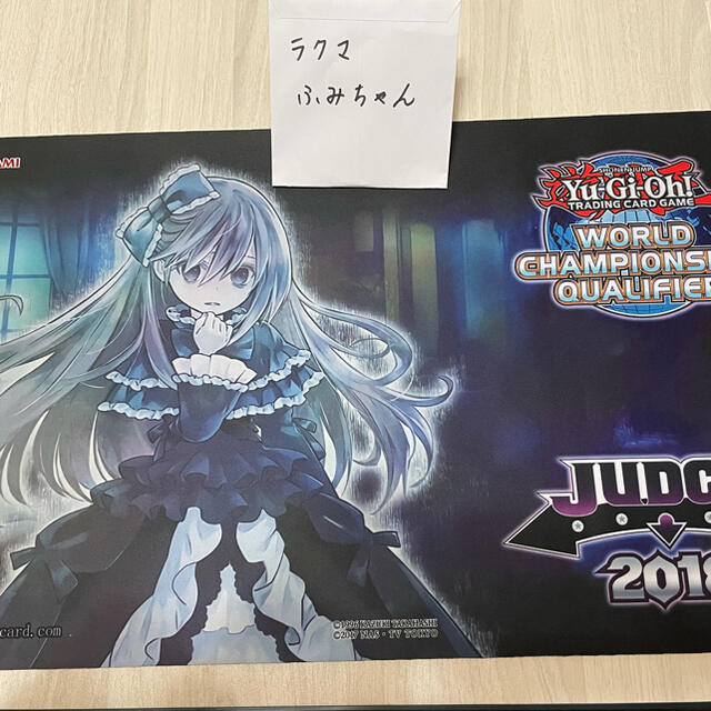 遊戯王 遊戯王 2020 asia judge 屋敷わらし プレイマット 2020 asia