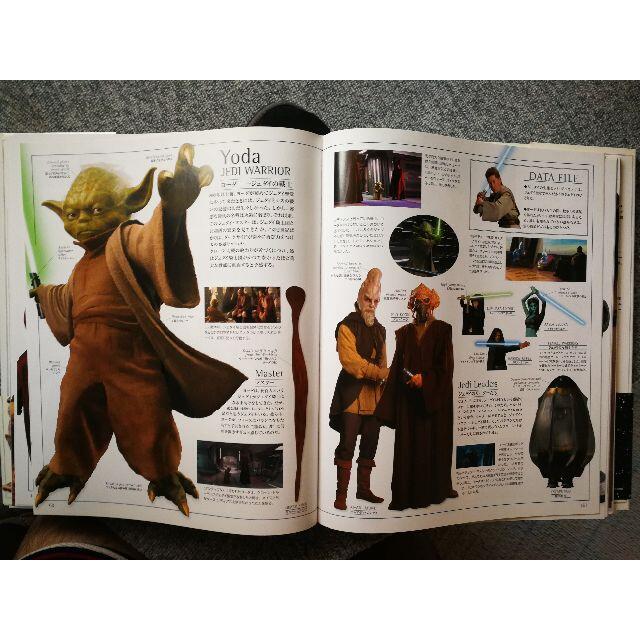 未使用 スター・ウォーズ キャラクター&クリーチャー完全保存版の通販