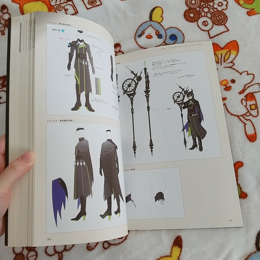 グッズ】ツイステ 公式ガイド&設定資料集の通販 by ライラック's shop