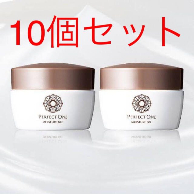 匿名配送】パーフェクトワン モイスチャージェル 75g 3個セット