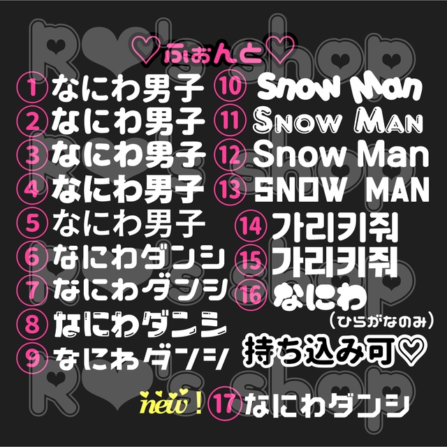 ♡ キンブレシート オーダーページ ♡の通販 by R‪‪❤︎‬｜ラクマ‬