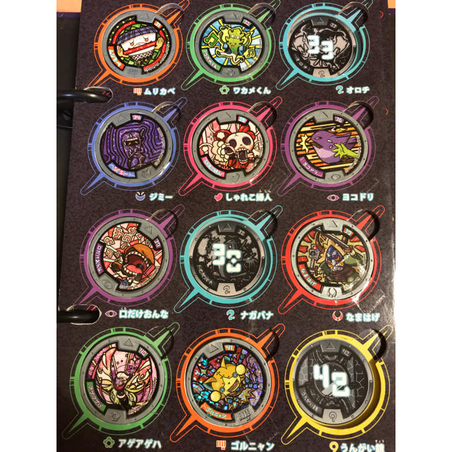 妖怪大辞典 第2巻 妖怪メダル25枚付き 妖怪ウォッチ 中古品 の通販