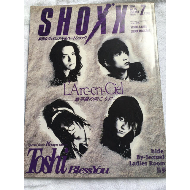 L'Arc～en～Ciel - SHOXX 1994年7月号 L'Arc〜en〜Cielの通販 by ruka