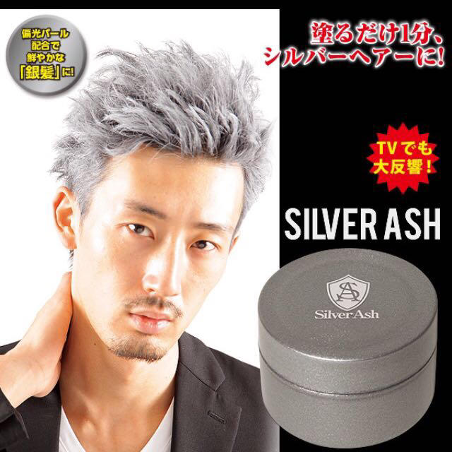 シルバーアッシュ ヘアワックスの通販 by さく's shop｜ラクマ