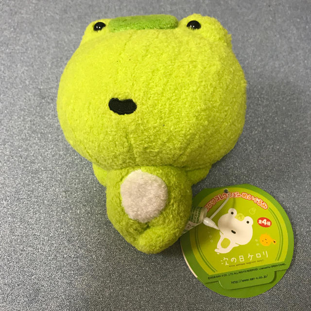 サンエックス - 次の日ケロリ ぬいぐるみの通販 by toro's shop