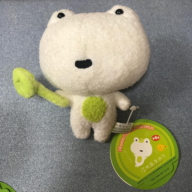 サンエックス - 次の日ケロリ ぬいぐるみの通販 by toro's shop