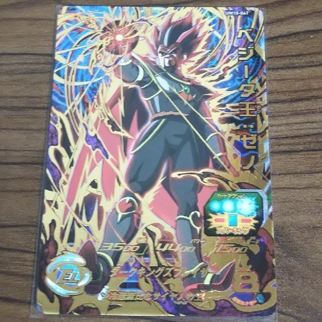 ドラゴンボール - ぽんまる様専用 UM10-047 ベジータ王ゼノ UM10-058