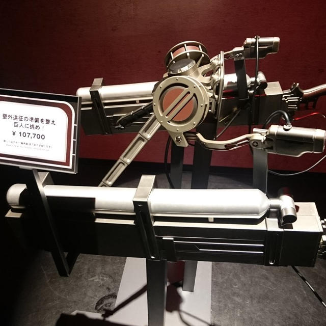 movic - ムービック movic 立体機動装置 1/1スケール 進撃の巨人の通販