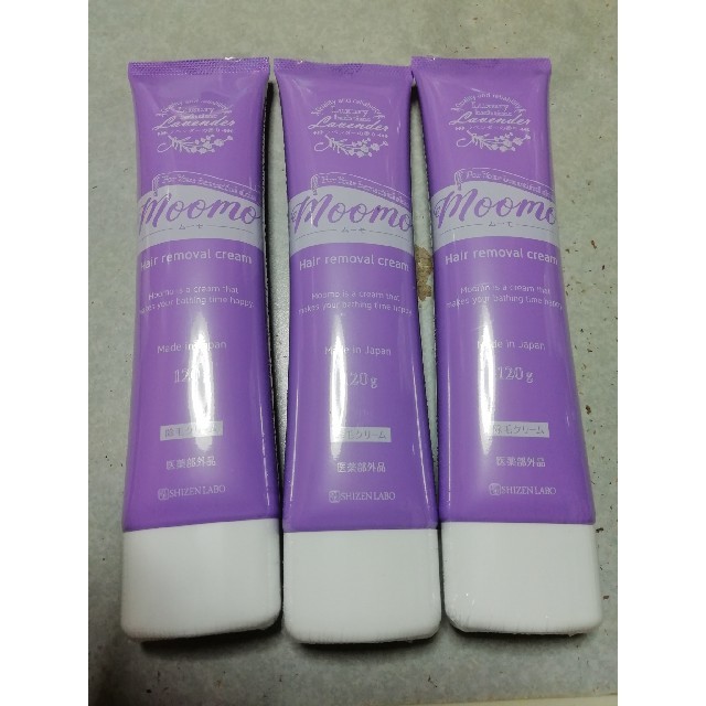 ムーモ三本セット Moomo(ムーモ)♡3本セット 自然派研究所 moomo ムーモ