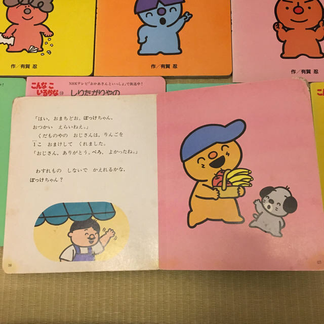 講談社 - こんなこいるかな 全巻12冊セット☆7/10まで！の通販 by