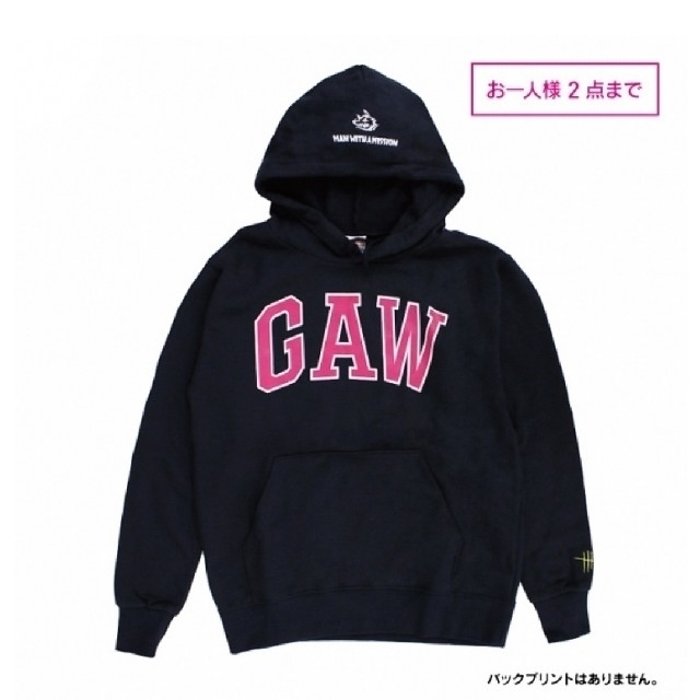 MAN WITH A MISSION - MAN WITH A MISSION GAW パーカー2 新品未開封