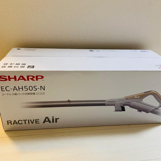 SHARP コードレス掃除機 EC-AH50S-N 新品の通販 by yuu's shop｜ラクマ