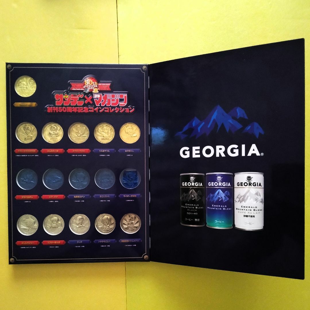 コカ・コーラ - サンデー×マガジン 専用ケース付 創刊50周年記念