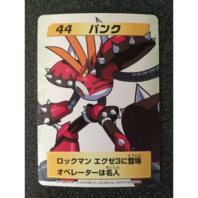 CAPCOM - ☆ロックマンエグゼ4 改造カード 44:パンク☆の通販 by