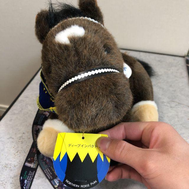 セット購入で値引き!! ディープインパクト 有馬記念 三冠馬 ぬいぐるみ