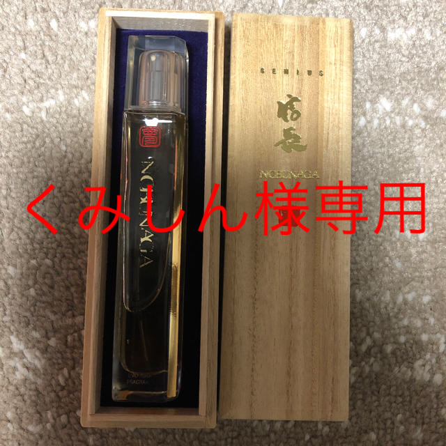 信長の夢 オードトワレ 50ml 【公式通販】