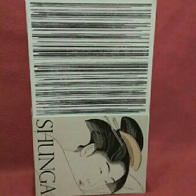 春画展 大英博物館特別出品 永青文庫』図録の通販 by Manya☆'s shop