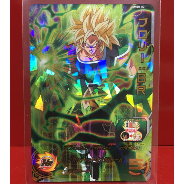 ドラゴンボール - 映画館限定 ドラゴンボールヒーローズ ブロリー 送料