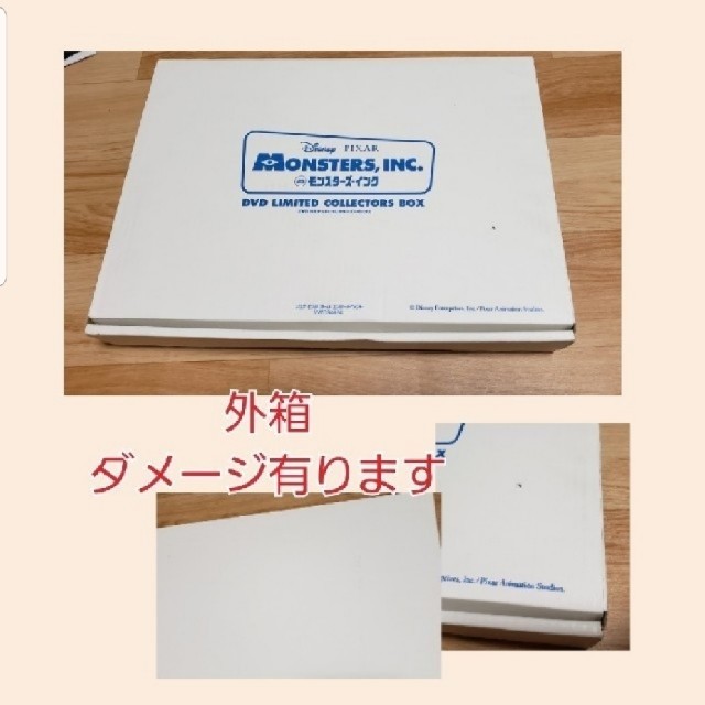 モンスターズ・インク DVDリミテッド・コレクターズ・ボックス レアの