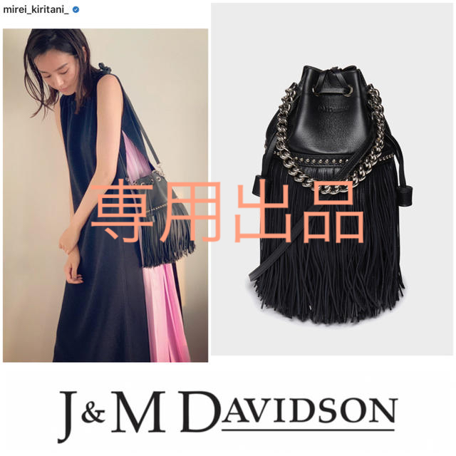 J&M DAVIDSON - 新品⭐︎三越購入 J&MDAVIDSON 145200円 フリンジ