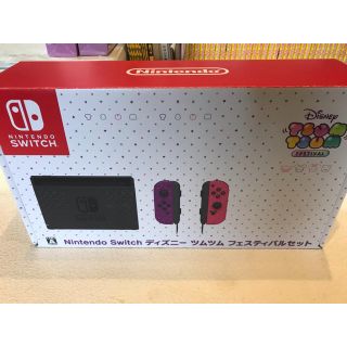 Nintendo Switch - Nintendo Switch ディズニー ツムツム