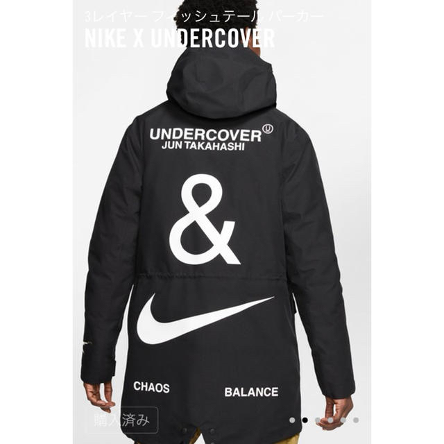 UNDERCOVER - NIKE UNDERCOVERの通販 by 9SNAKE shop｜アンダーカバー