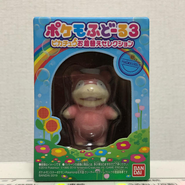 ポケモン ポケモふどーる3 ヤドン 未開封 24個セット 2026年最新