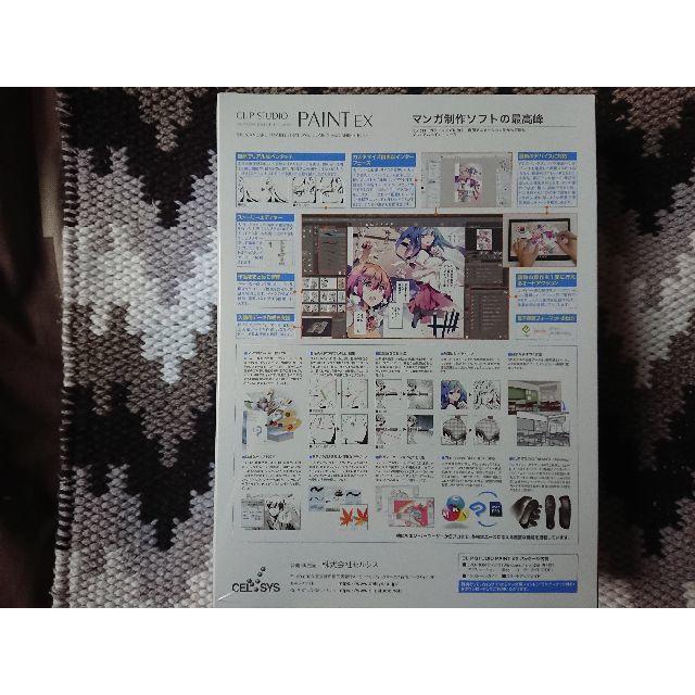 CLIP STUDIO PAINT EX 新品未開封の通販 by morino90's shop｜ラクマ