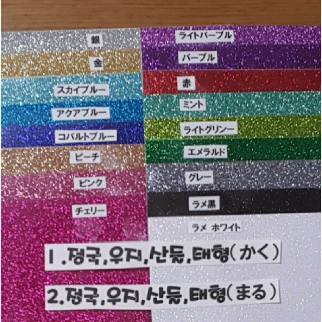 ネームプレート制作(ブローチ、ペンラ用制作可能)/2コ以上ご購入―100円