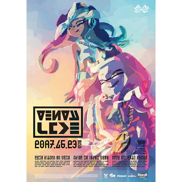 未開封 スプラトゥーン2 テンタクルズ ポスターの通販 by じんふみ's