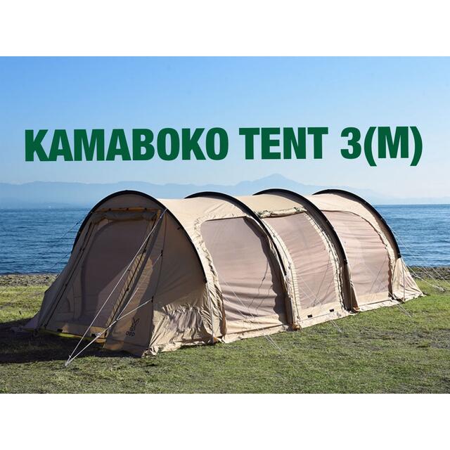 DOD カマボコテント3M タンカラー T5-689-TN