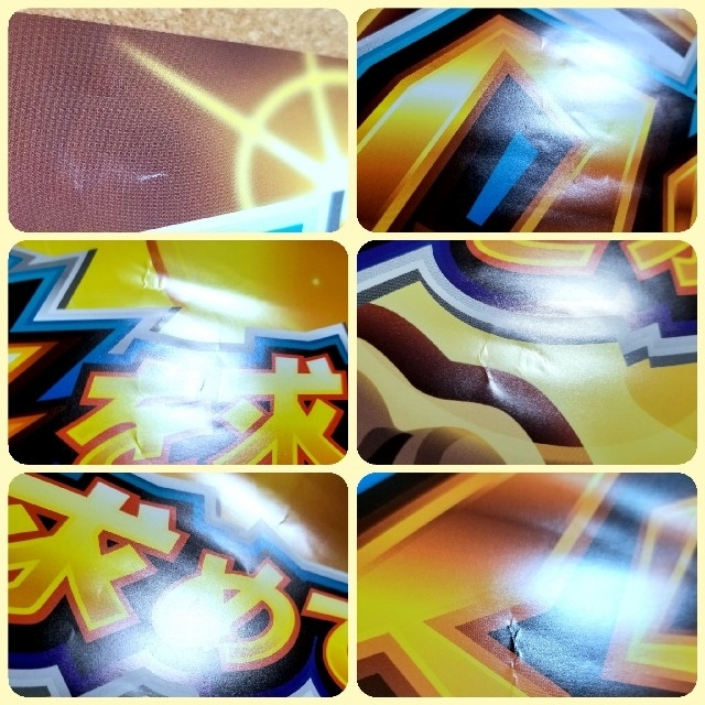 大都技研 - (155) 非売品 ポスター 秘宝伝Rev. ②の通販 by