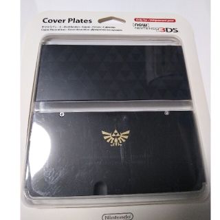 ニンテンドー3DS - new ニンテンドー3DS きせかえプレートNo.55 ゼルダ