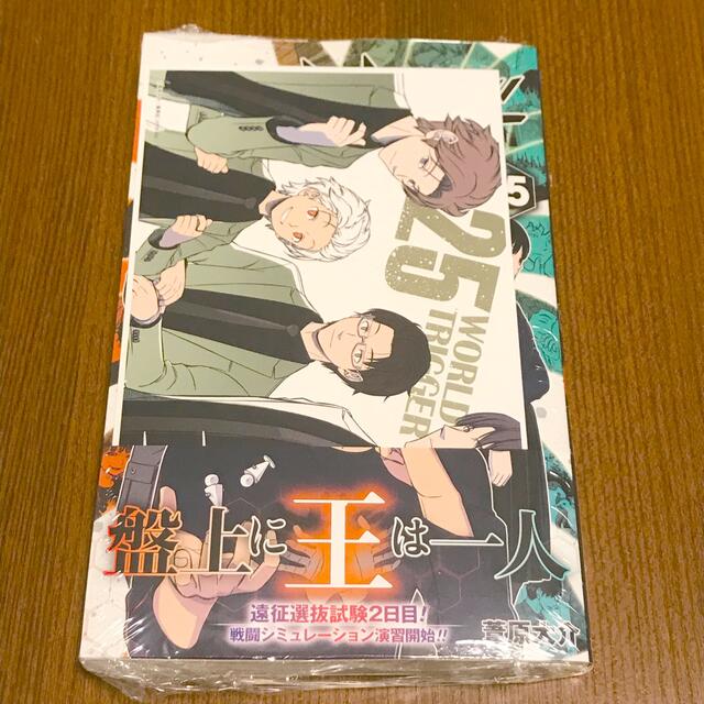 ワールドトリガー25巻 購入特典ポストカード付きの通販 by マッキー