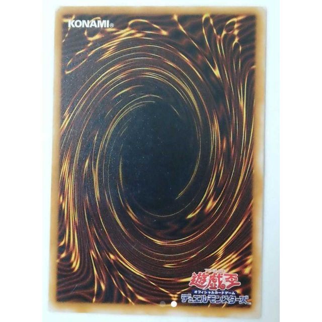 遊戯王 - 遊戯王 ダークネクロフィア レリーフ アルティメット レア