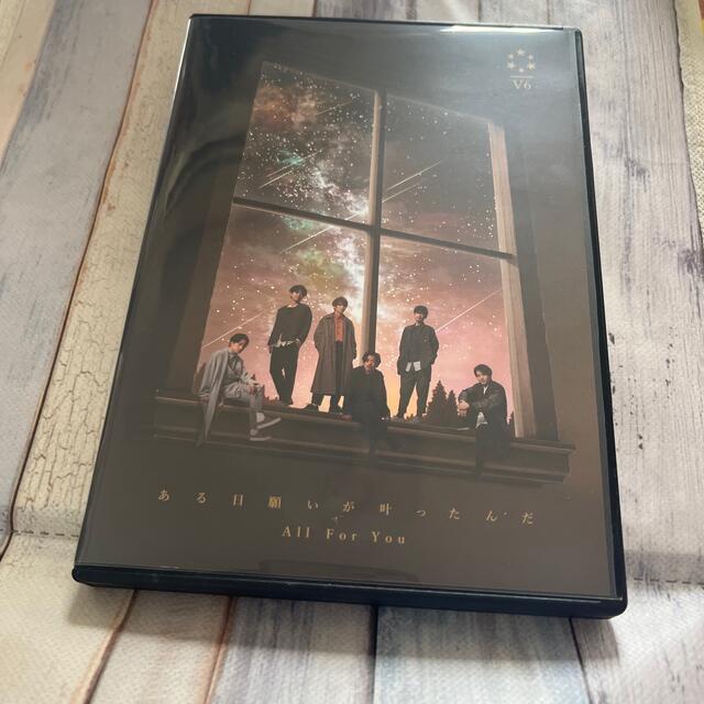 V6 - V6 ある日願いが叶ったんだ /All For You(CD+DVD)初回盤Aの通販