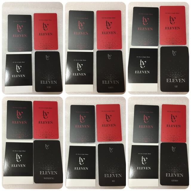 IVE ELEVEN SOUNDWAVE スタシ特典 トレカ コンプセットの通販 by YURI