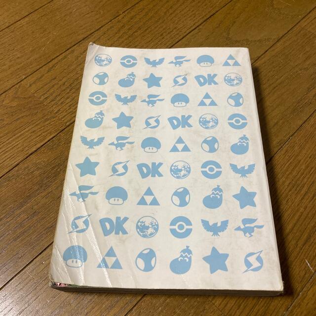 ニンテンドーゲームキューブ - スマブラDX攻略本の通販 by オサカナ's