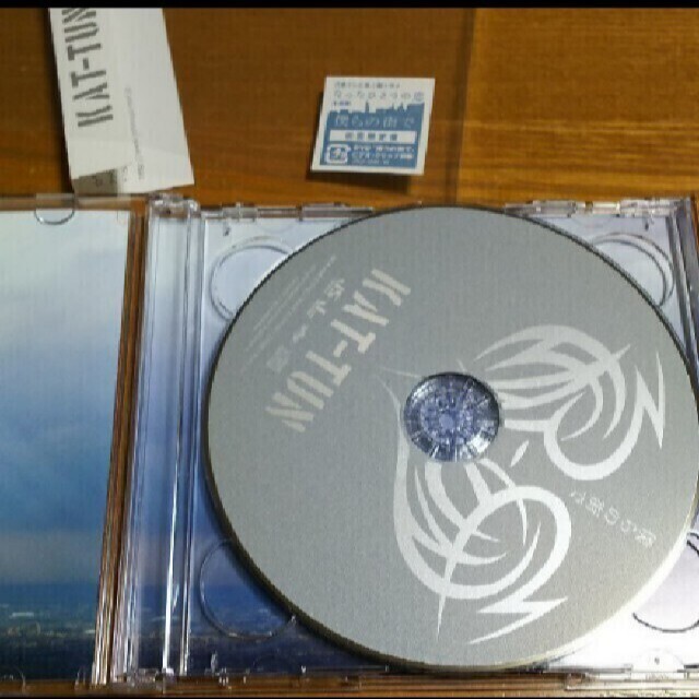 CD と DVD KAT-TUN 僕らの街で ドラマ 初回 2枚組の通販 by もくもく