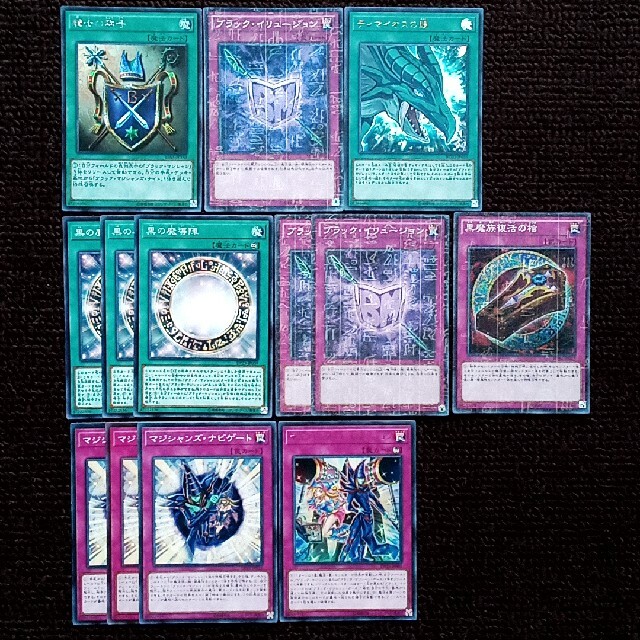 遊戯王 - 遊戯王 ブラック・マジシャン 関連カード 64枚セットの通販