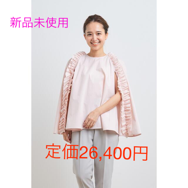 yori ケープフリルブラウス 2022SM ヨリ